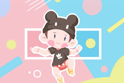 日历万年历|日历2026年黄道吉日|日历