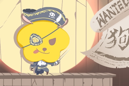 择吉老黄历皇历 皇历查询 汉典老皇历