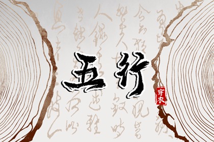 择吉老黄历皇历,择吉黄历,黄历择吉